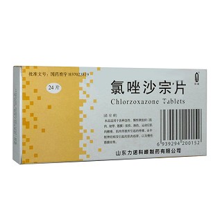 氯唑沙宗片(力诺科峰)