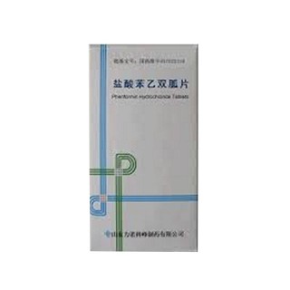 盐酸苯乙双胍片(力诺科峰)