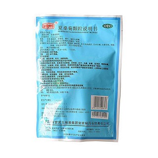 夏桑菊颗粒价格