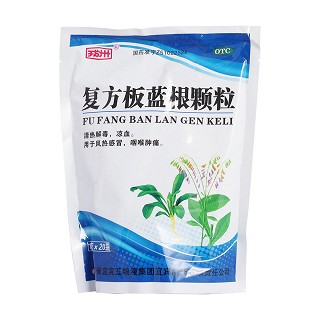 复方板蓝根颗粒(宜宾五粮液宜宾)