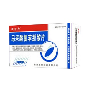 马来酸氯苯那敏片(新活力)