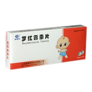 罗红霉素片价格