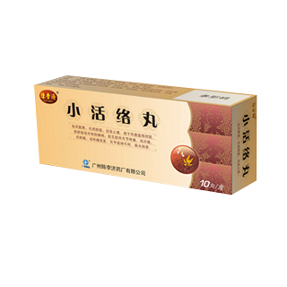 小活络丸(白云山陈李济)