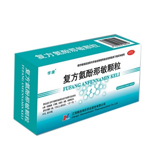 复方氨酚那敏颗粒(赣南海欣)