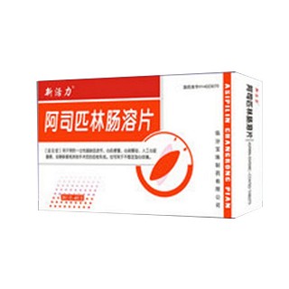 阿司匹林肠溶片(宝珠)