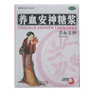 养血安神糖浆(成都三勒浆药业华美)