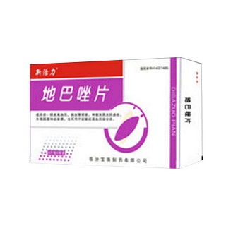 地巴唑片(宝珠)