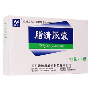 脂清胶囊(威光)