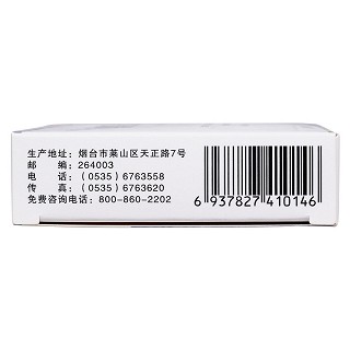 通痹胶囊功效作用厂家