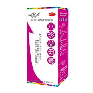 八珍益母膏(渤海)