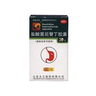 盐酸雷尼替丁胶囊(太乙)