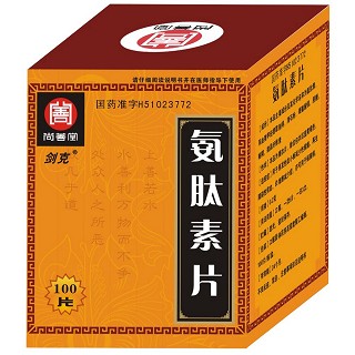 氨肽素片(尚善堂)