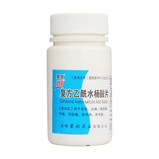 复方乙酰水杨酸片(蒙欣)