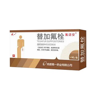 替加氟栓(氟诺安)