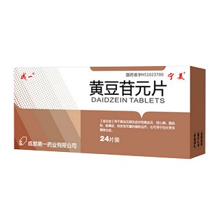 黄豆苷元片(第一)