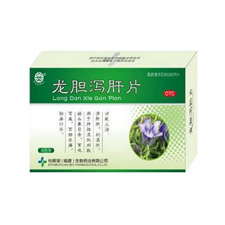 龙胆泻肝片(柏桐堂)
