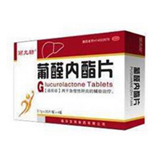 葡醛内酯片(宝珠)