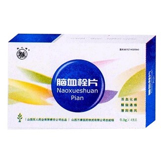 脑血栓片(双人药业)
