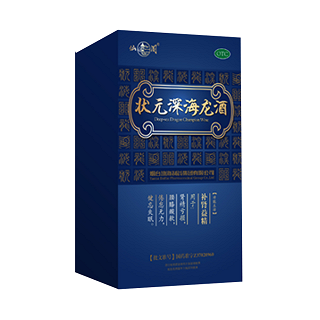 状元深海龙酒(渤海)