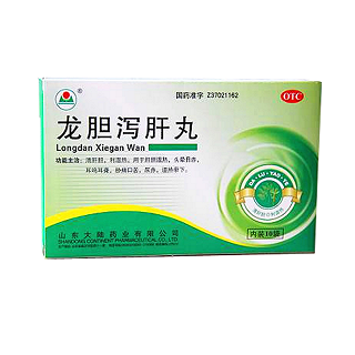 龙胆泻肝丸(大陆)