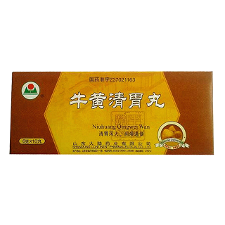 牛黄清胃丸(大陆)