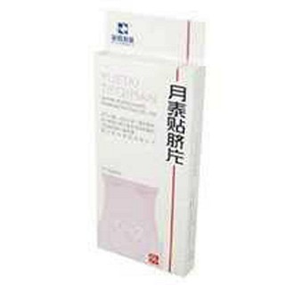 月泰贴脐片(荣昌)
