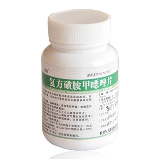 复方磺胺甲噁唑片(绿因)