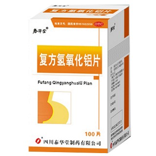 复方氢氧化铝片(泰华堂)