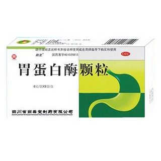 胃蛋白酶颗粒(尚善堂)