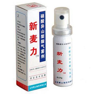 硝酸异山梨酯气雾剂(博山)