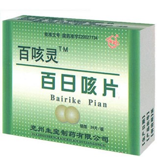 百日咳片(生宝)