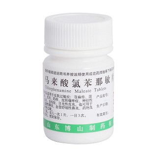 马来酸氯苯那敏片价格