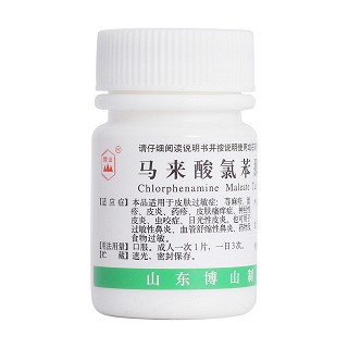 马来酸氯苯那敏片(博山)