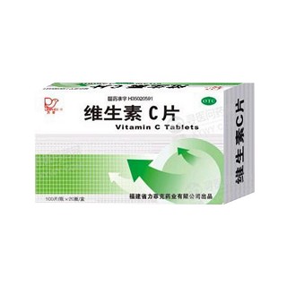维生素c片(力菲克)