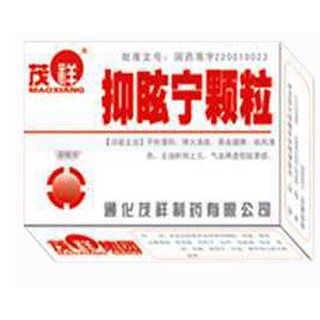 抑眩宁颗粒(茂祥)