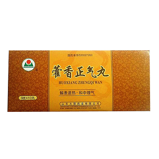 藿香正气丸(大陆)