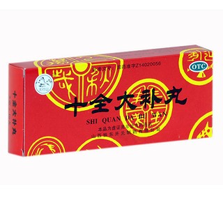 十全大补丸(振东开元)