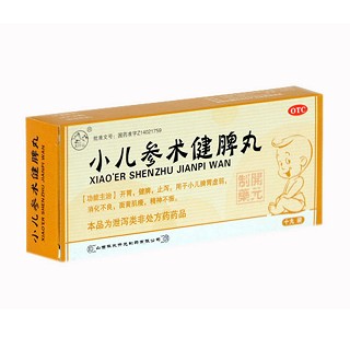小儿参术健脾丸(振东开元)