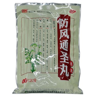 防风通圣丸(宜宾五粮液宜宾)