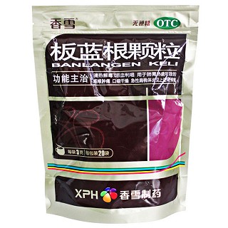 板蓝根颗粒(香雪)