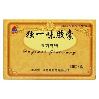 独一味胶囊价格