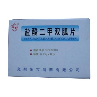 盐酸二甲双胍片(生宝)