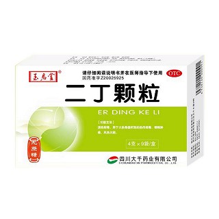 二丁颗粒(玉启堂)