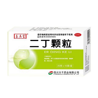 二丁颗粒(玉启堂)