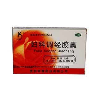 妇科调经胶囊价格