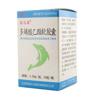 多烯酸乙酯软胶囊(脉乐康)