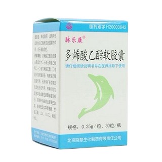 多烯酸乙酯软胶囊(0.25g*30粒*1瓶/盒)