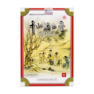 千山活血膏价格
