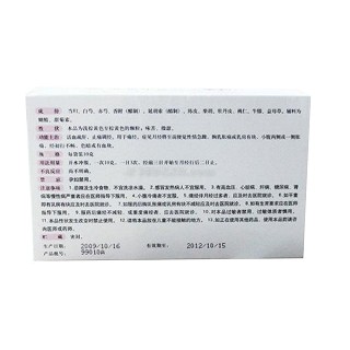 舒尔经颗粒价格