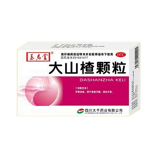 大山楂颗粒(玉启堂)
